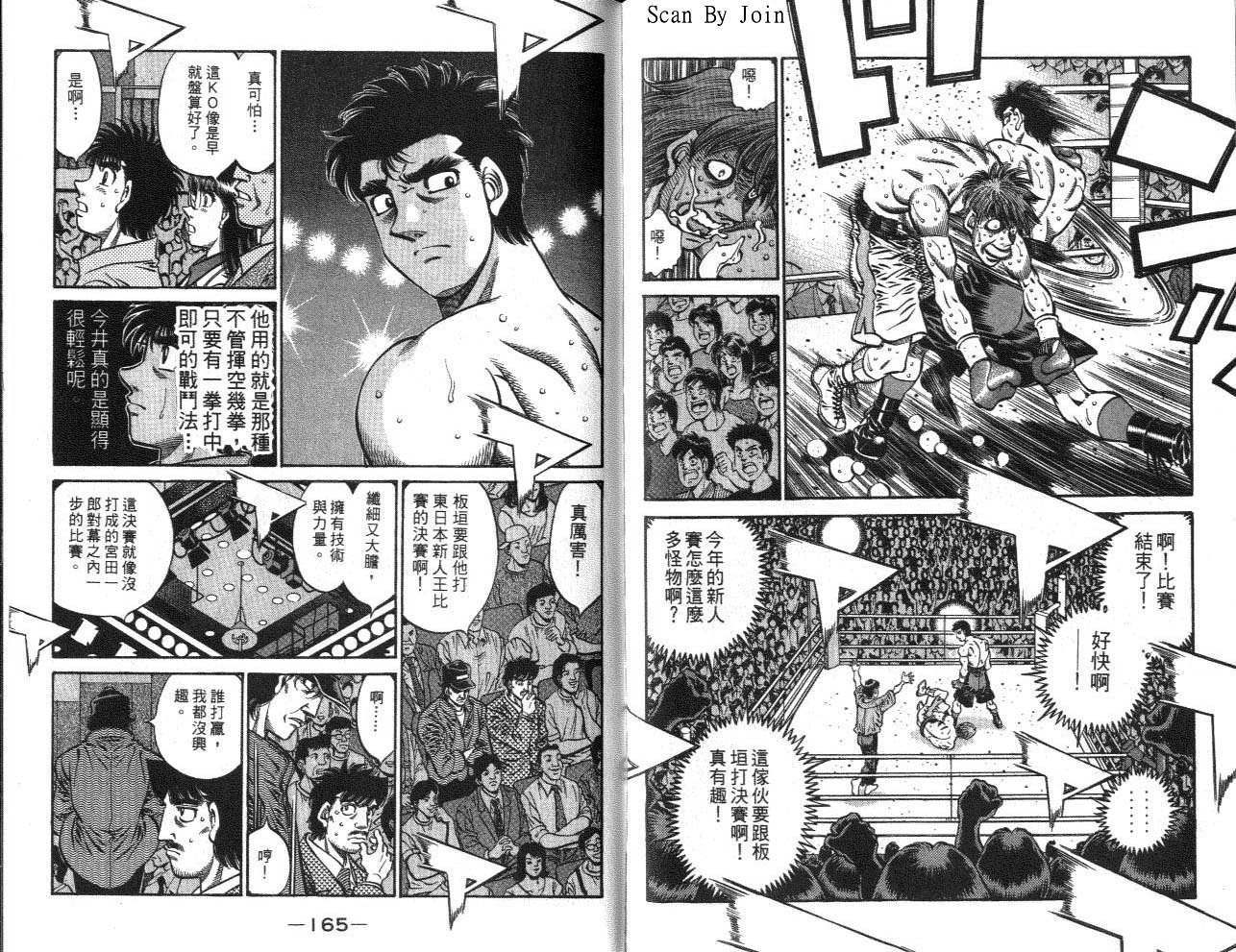第 82 页