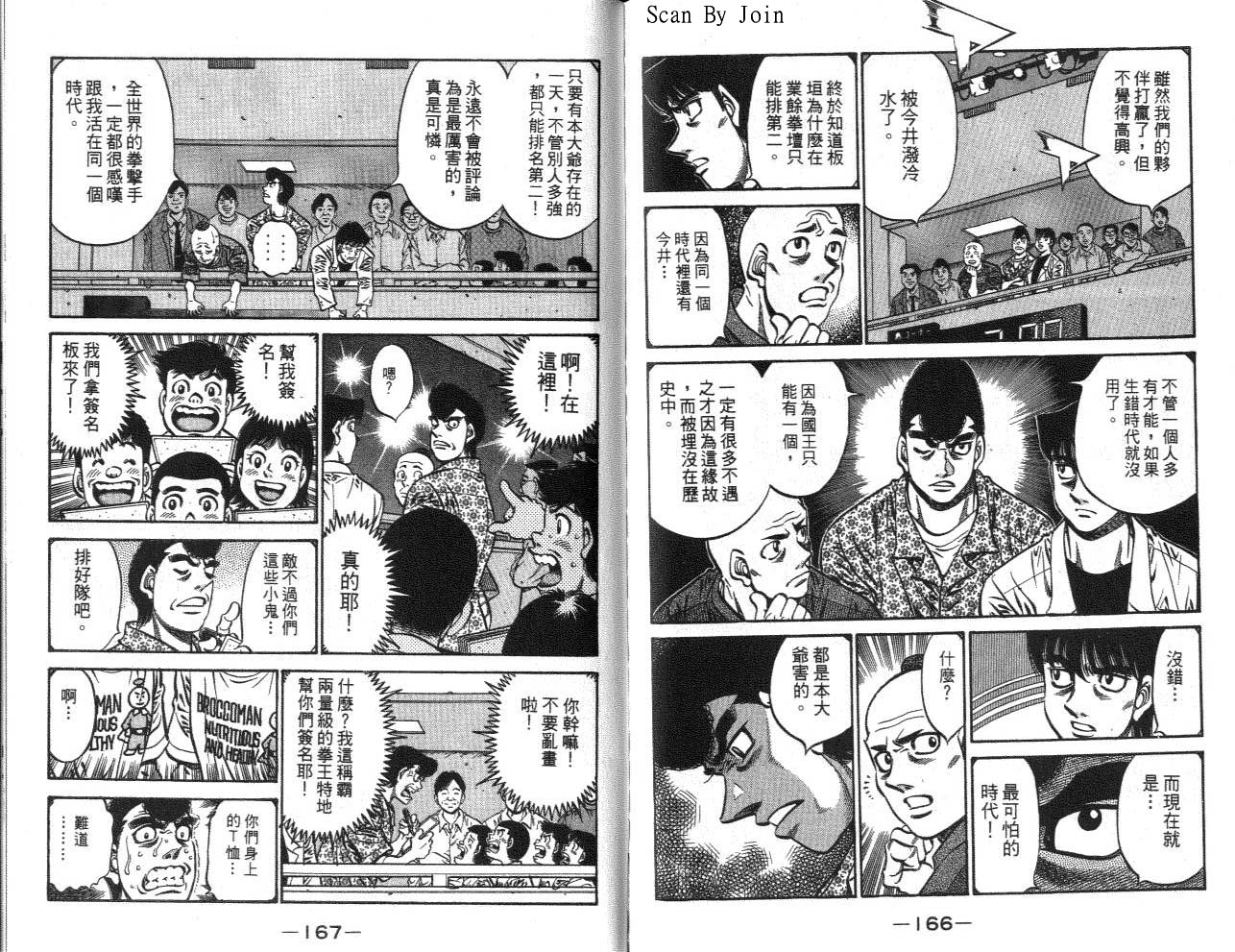 第 83 页