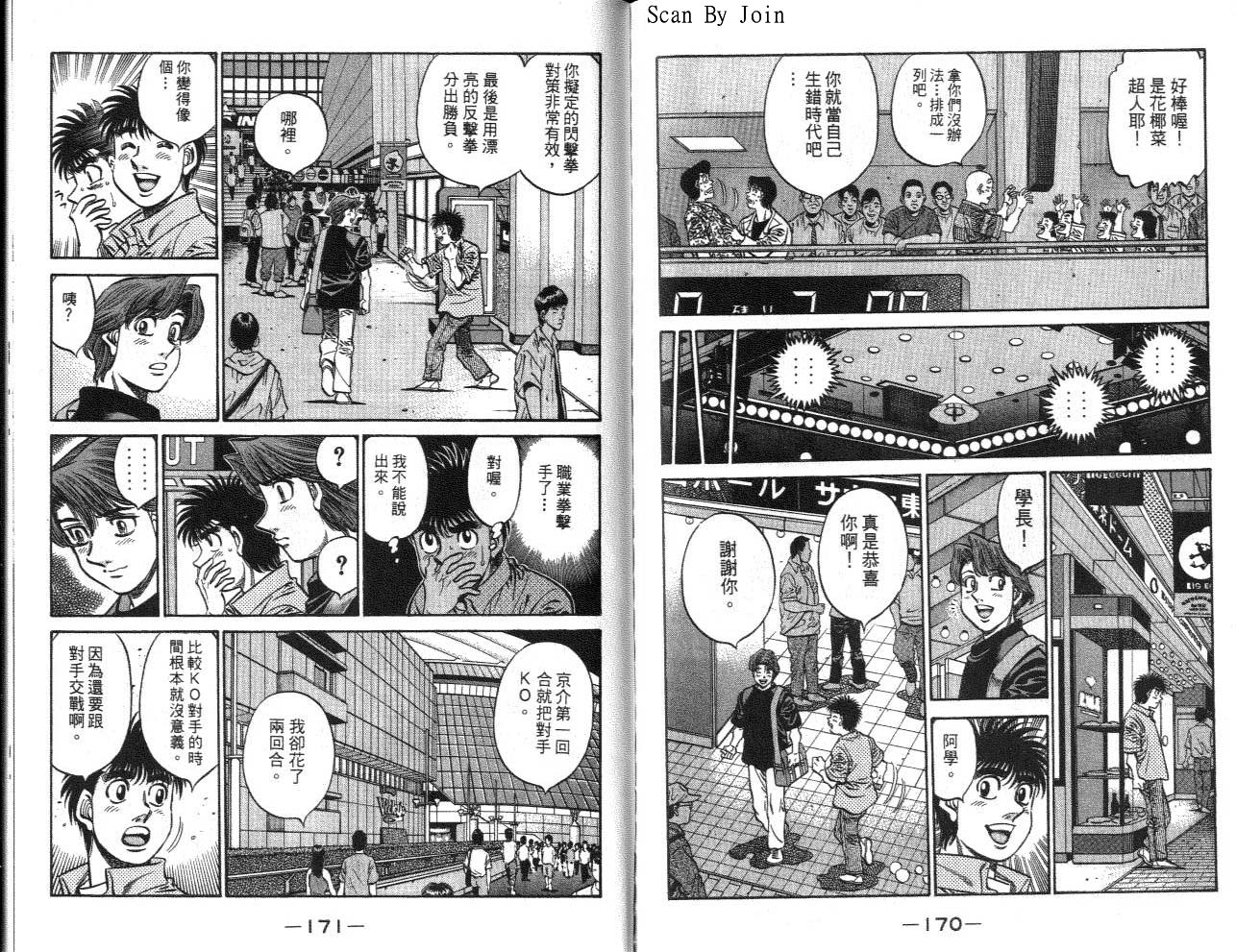 第 85 页