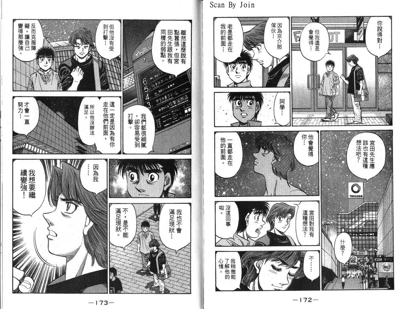 第 86 页