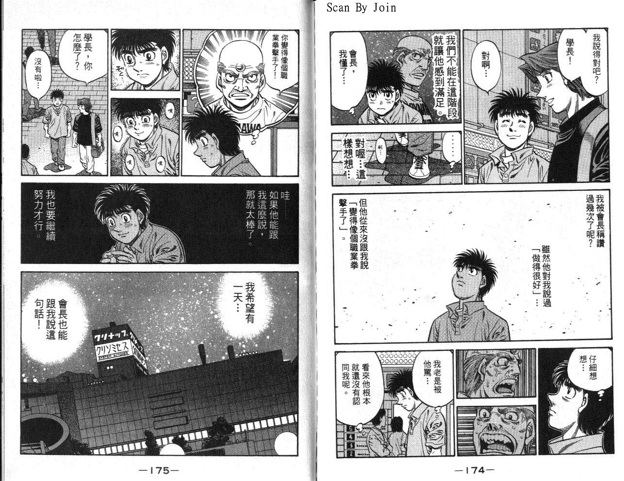第 87 页