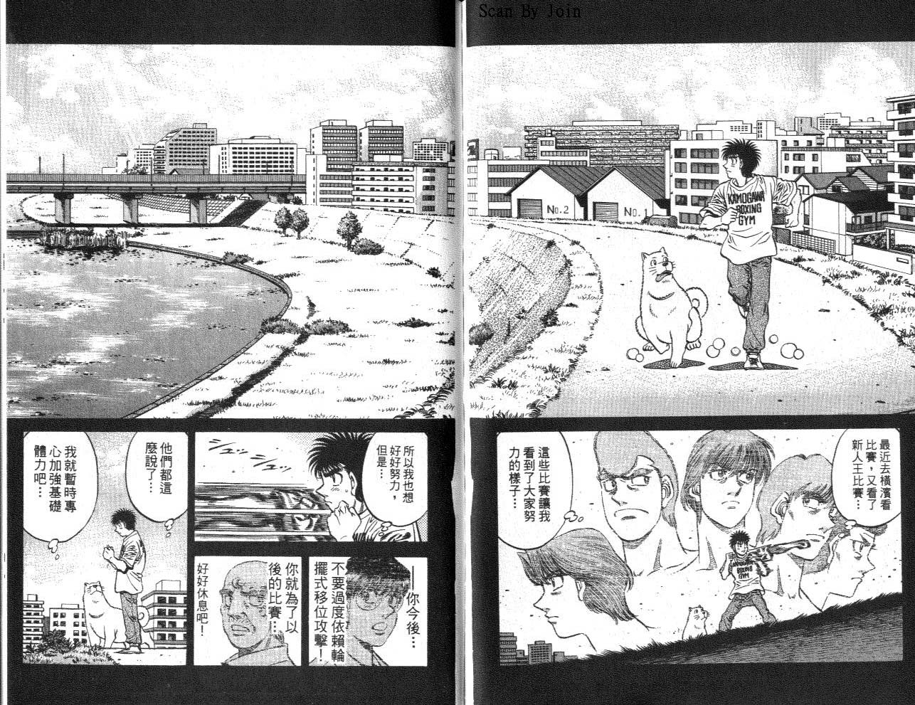 第 88 页