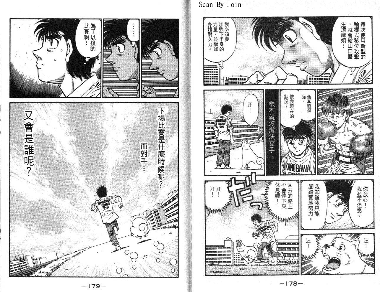 第 89 页