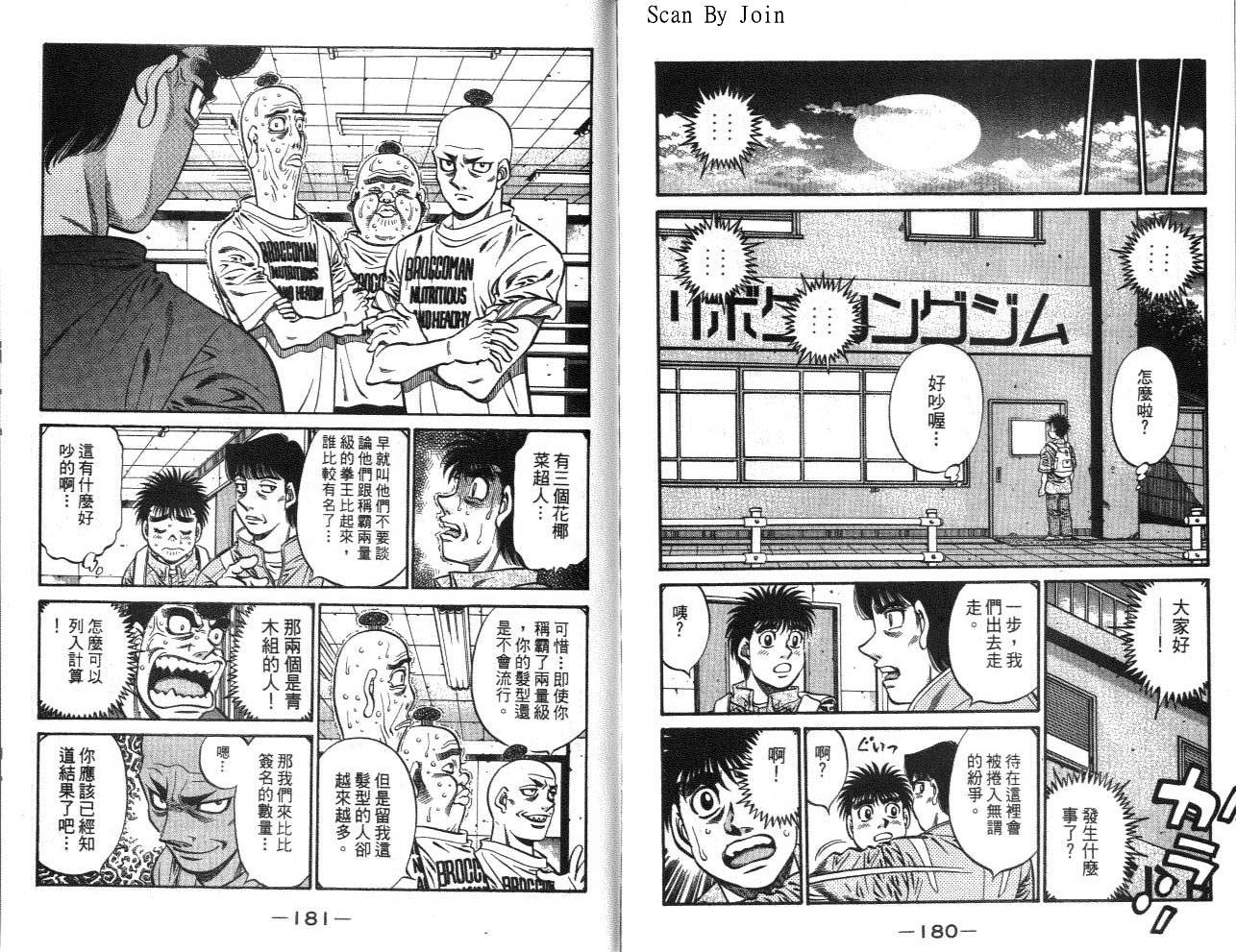 第 90 页