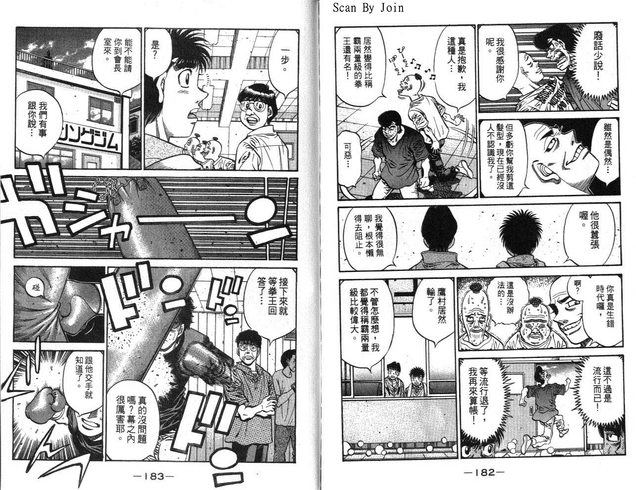 第 91 页