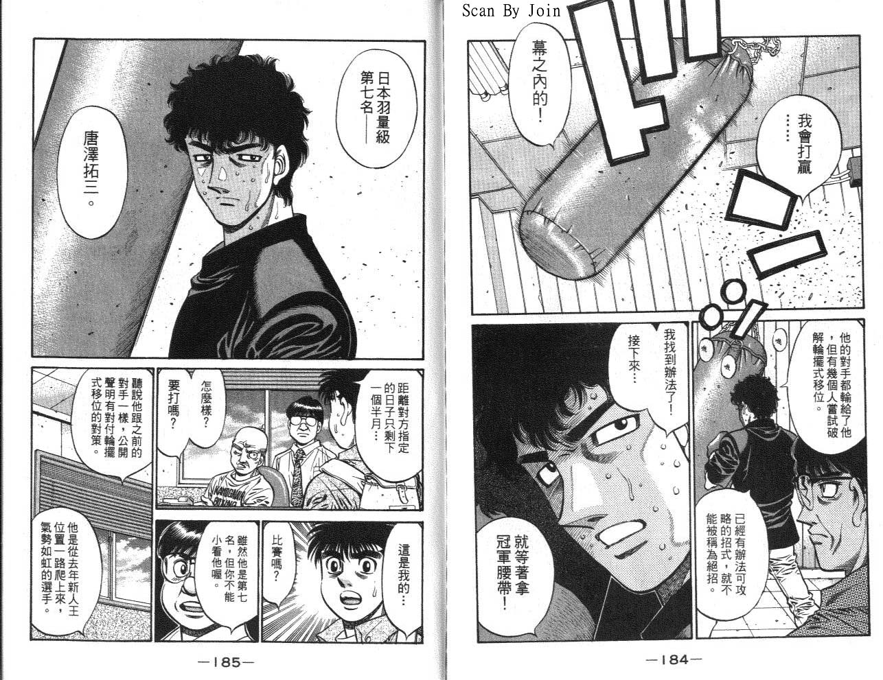 第 92 页