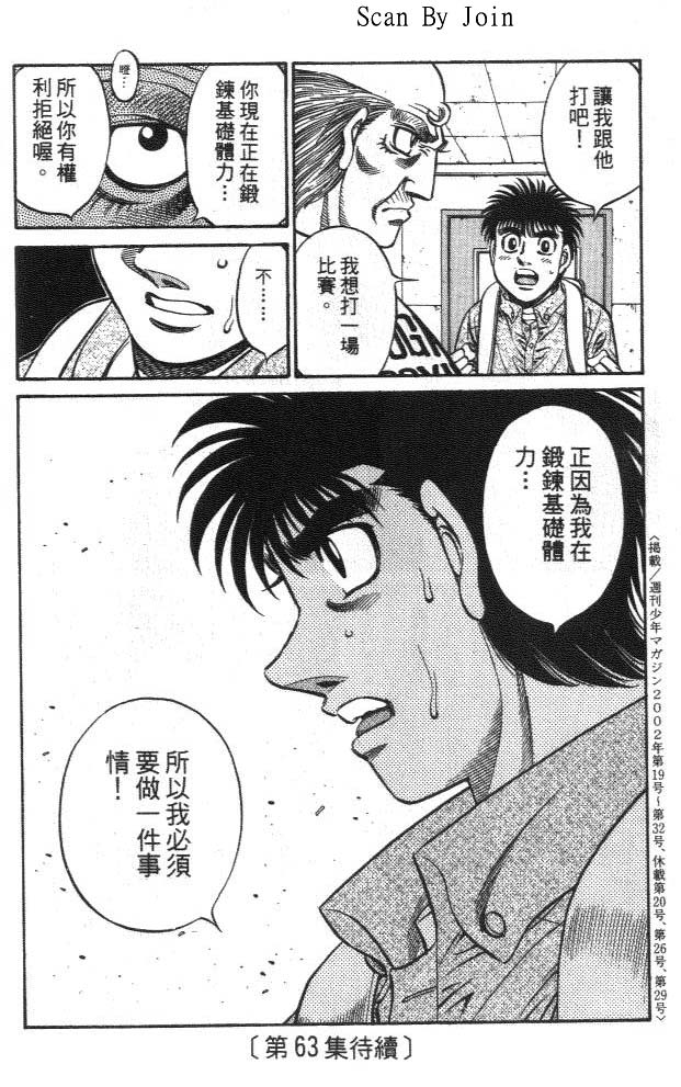 第 93 页