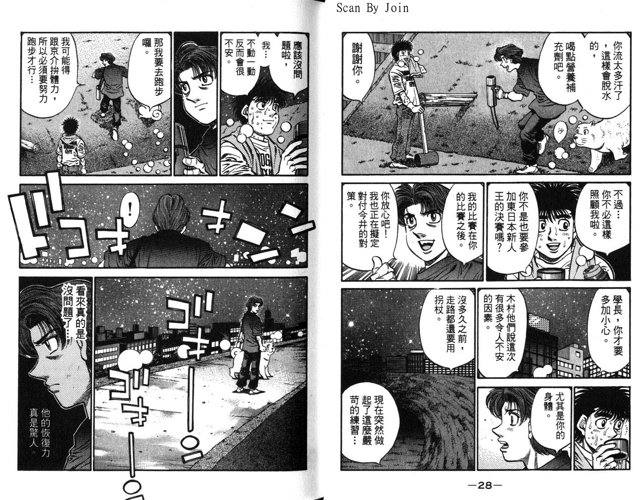 第 16 页