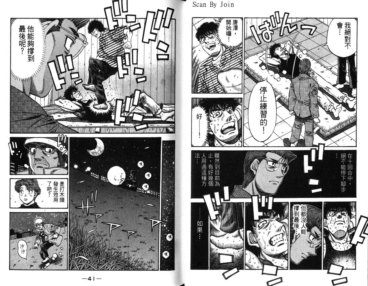 第 22 页