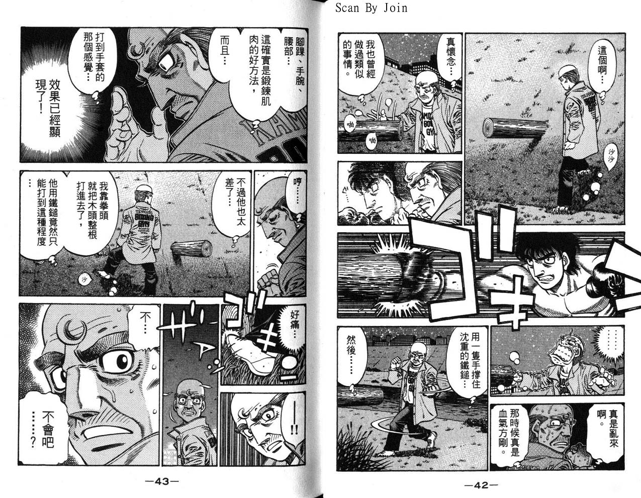 第 23 页