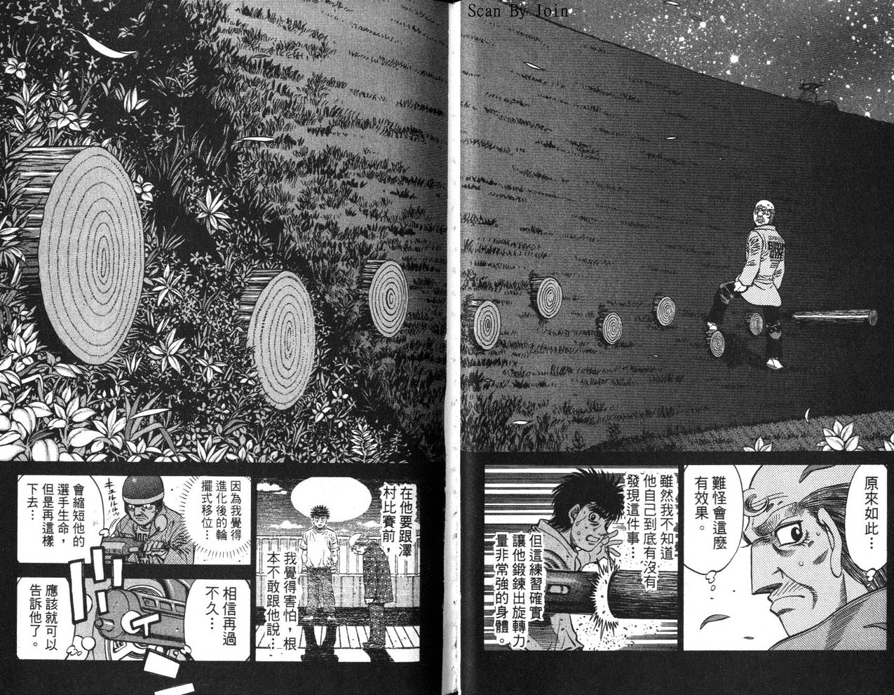 第 24 页