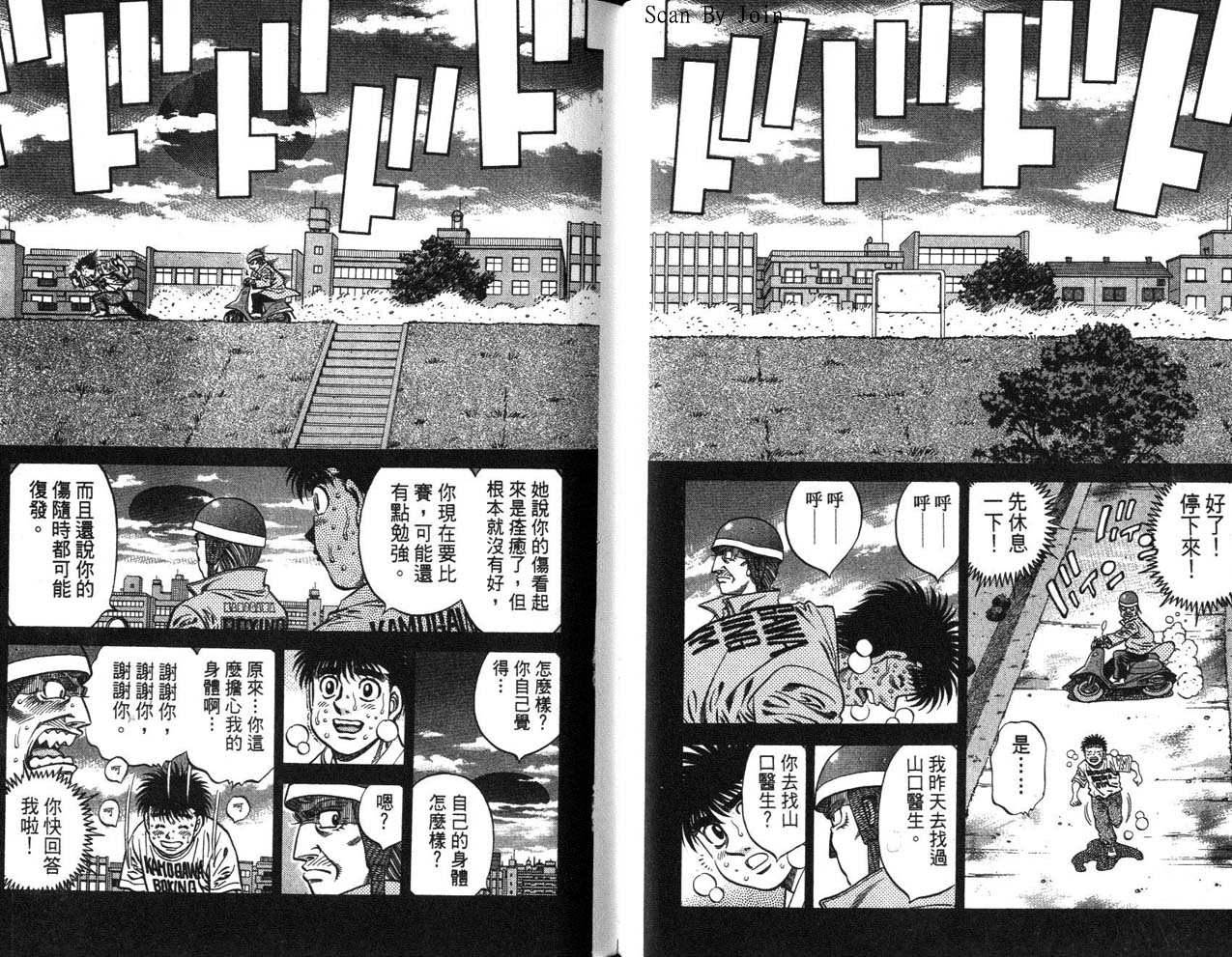 第 28 页