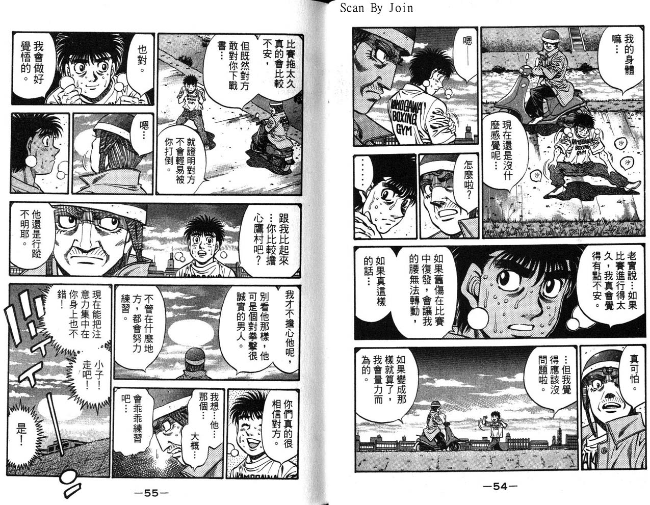第 29 页
