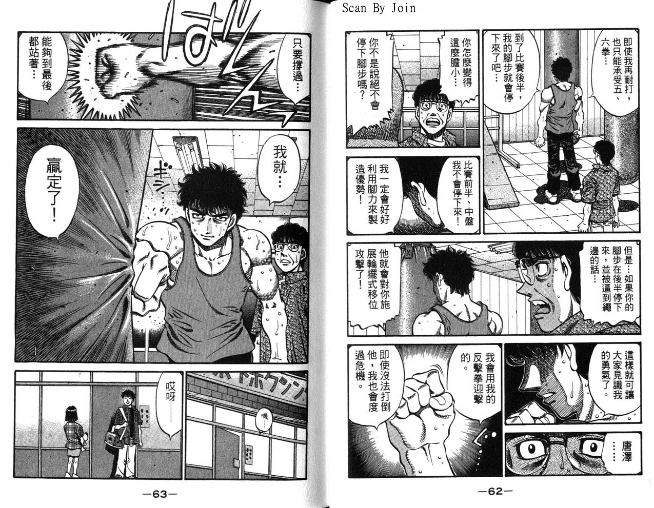 第 33 页