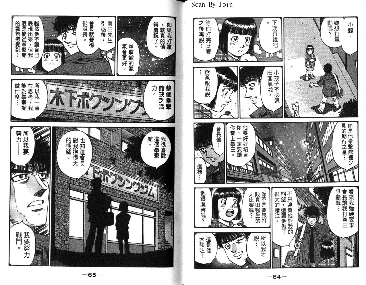 第 34 页