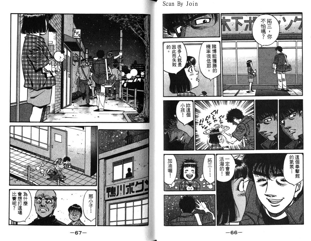 第 35 页