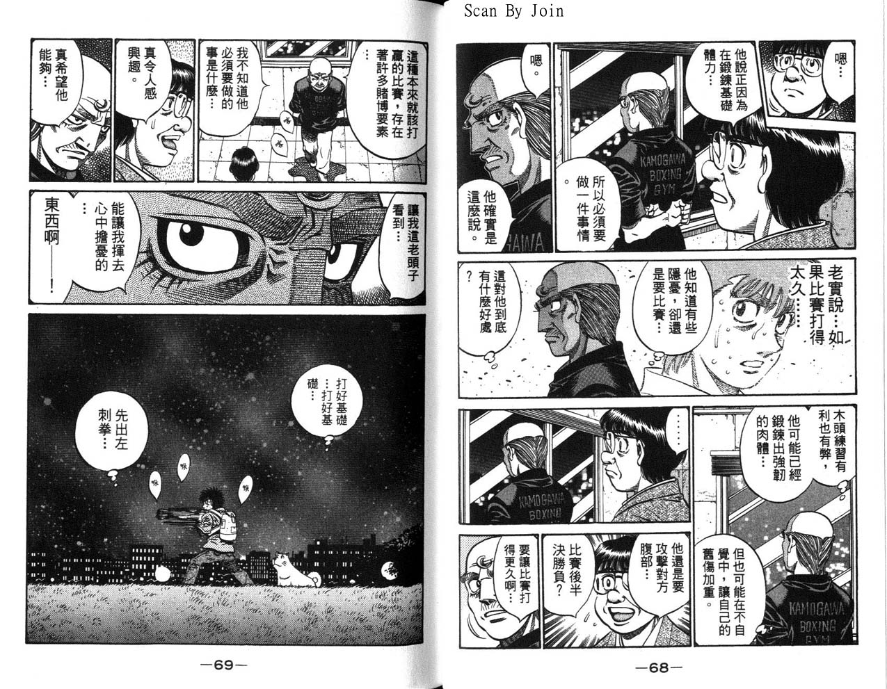 第 36 页