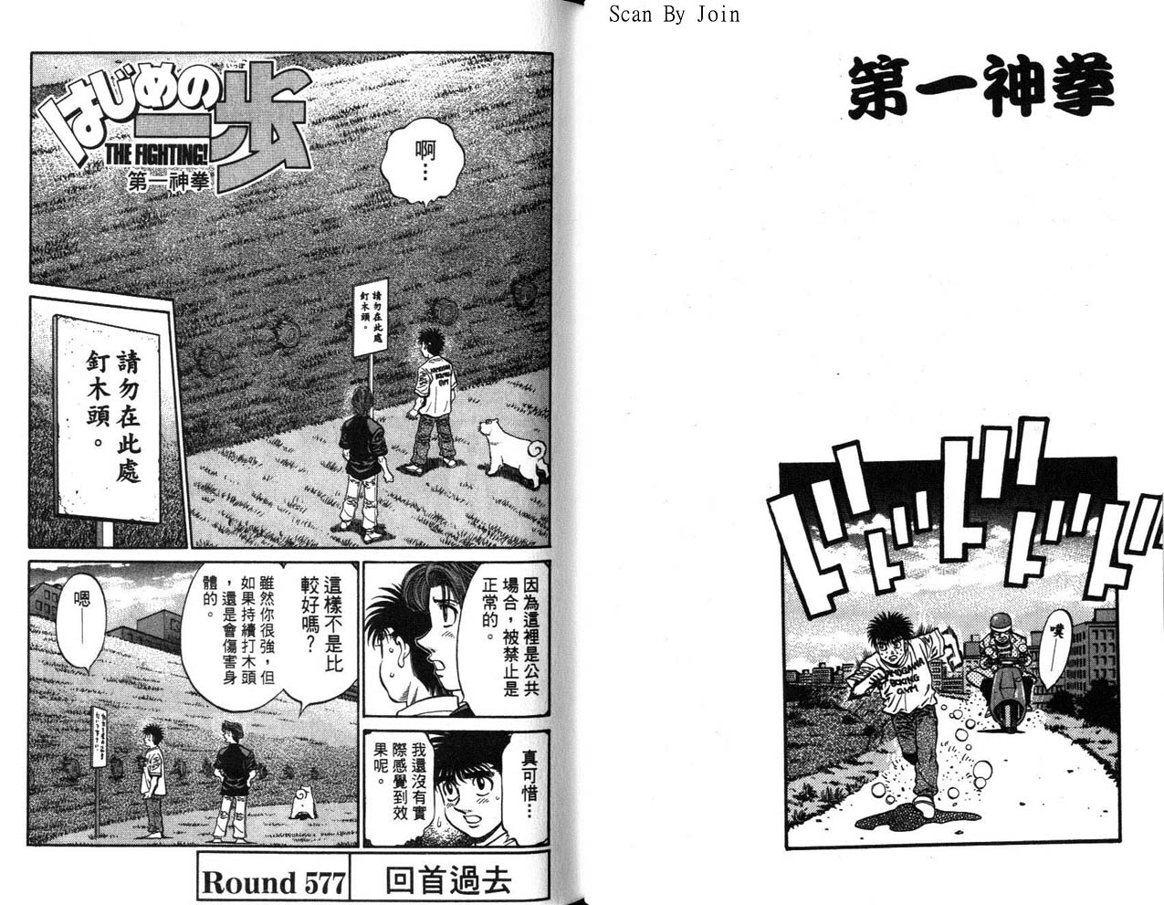 第 37 页