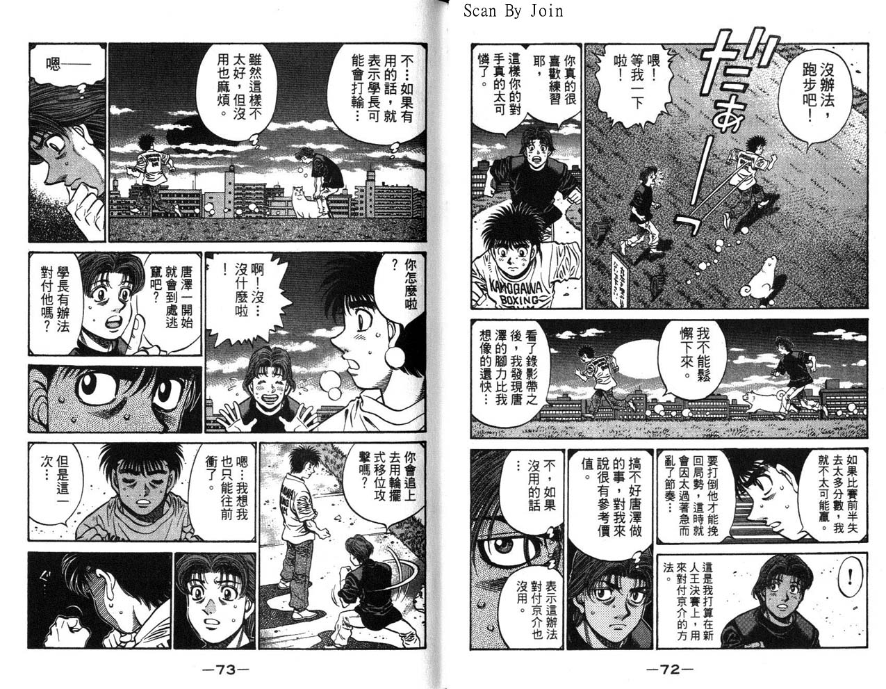 第 38 页