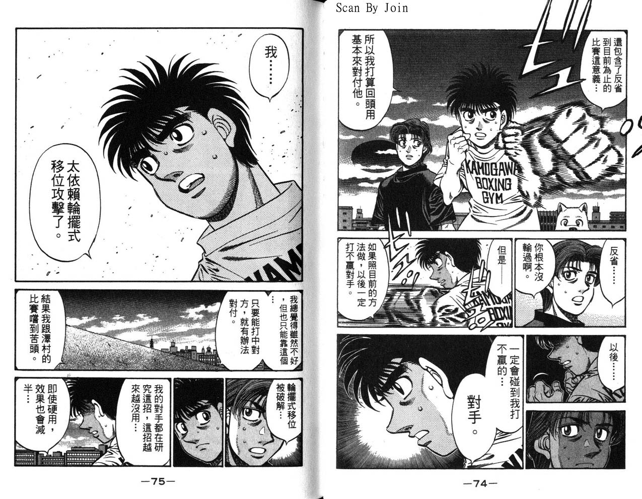 第 39 页