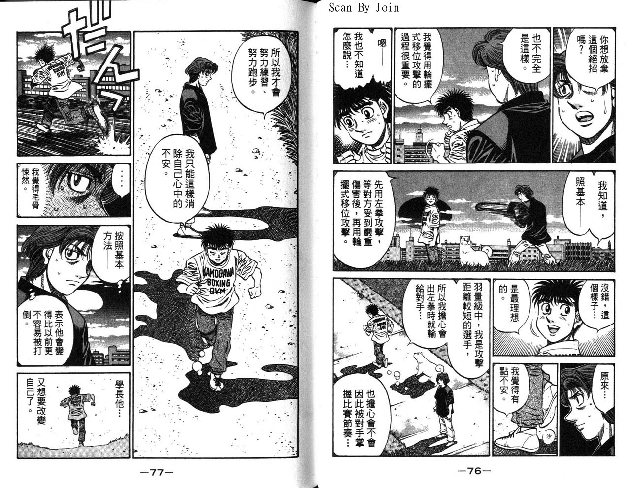第 40 页