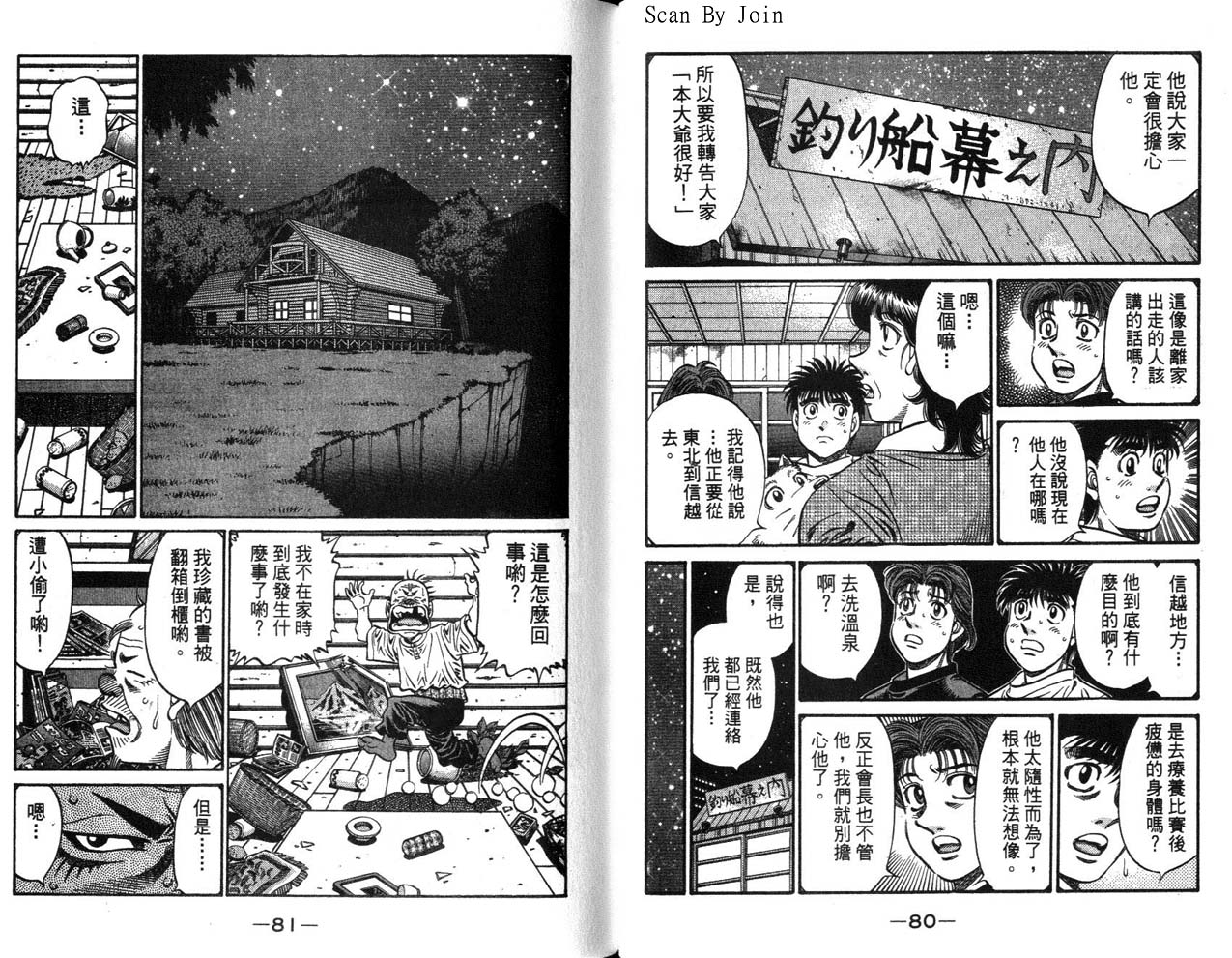 第 42 页