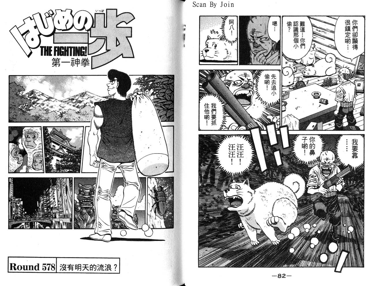 第 43 页