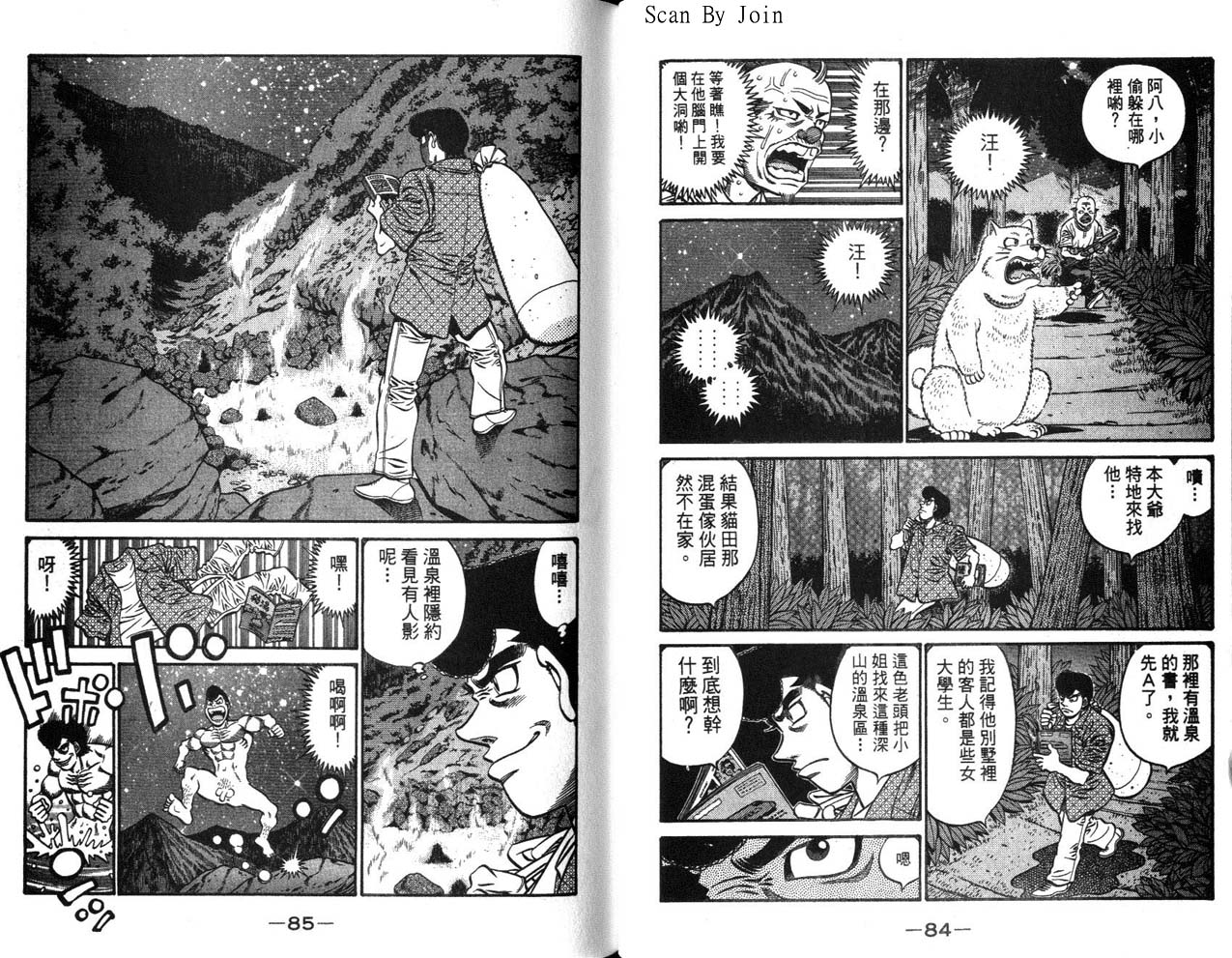 第 44 页