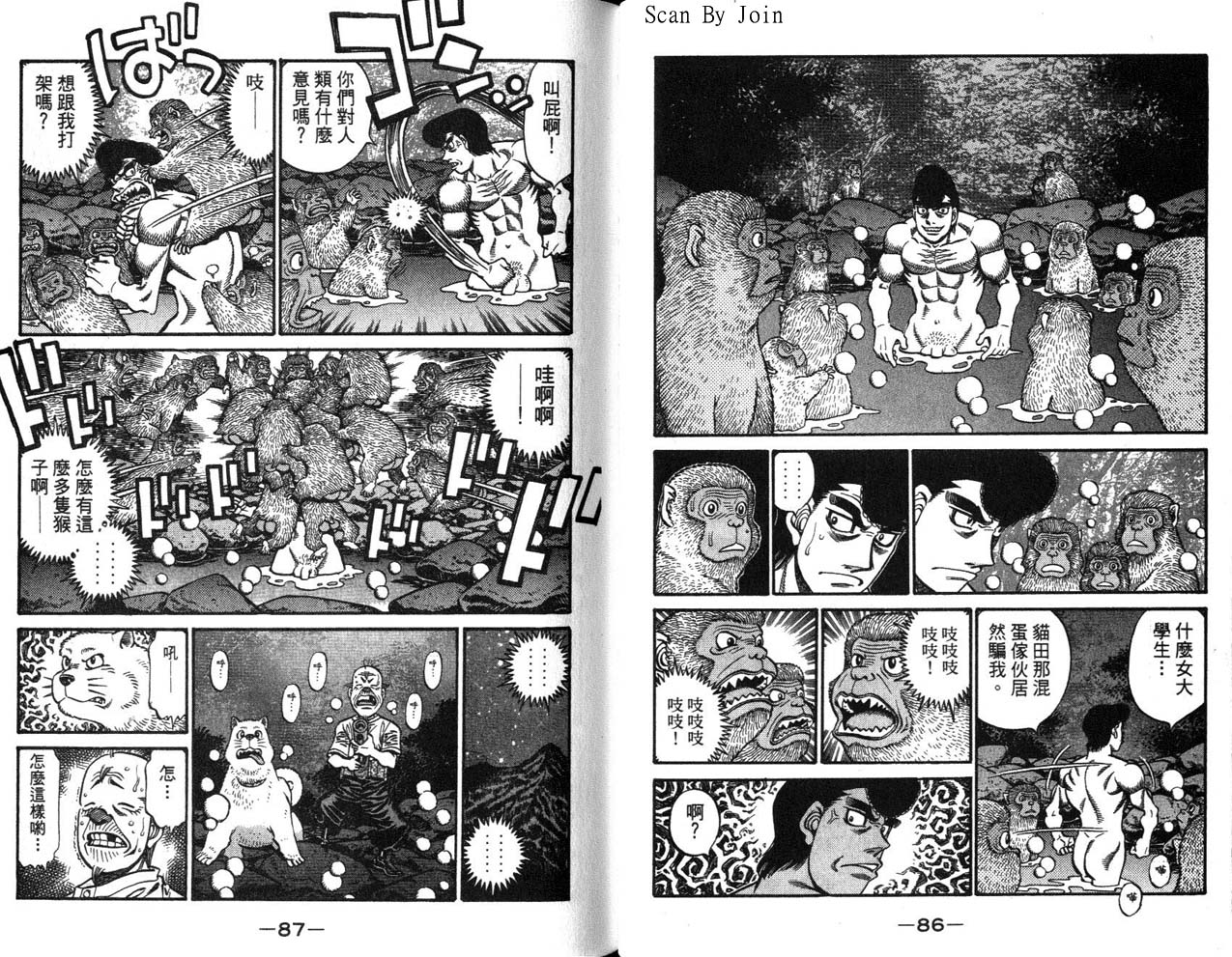 第 45 页