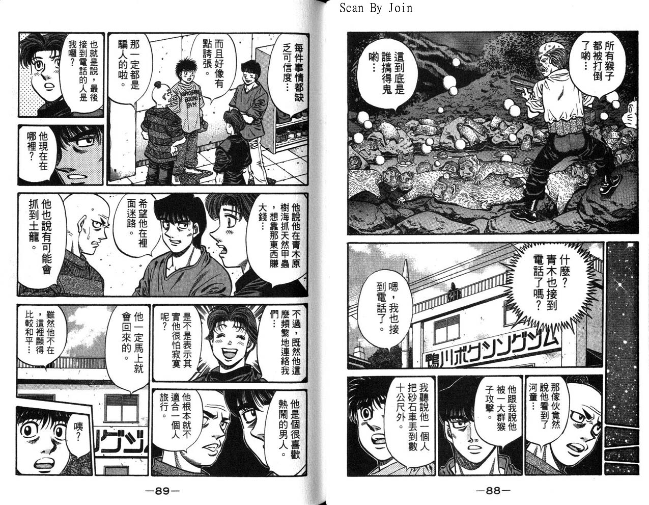 第 46 页