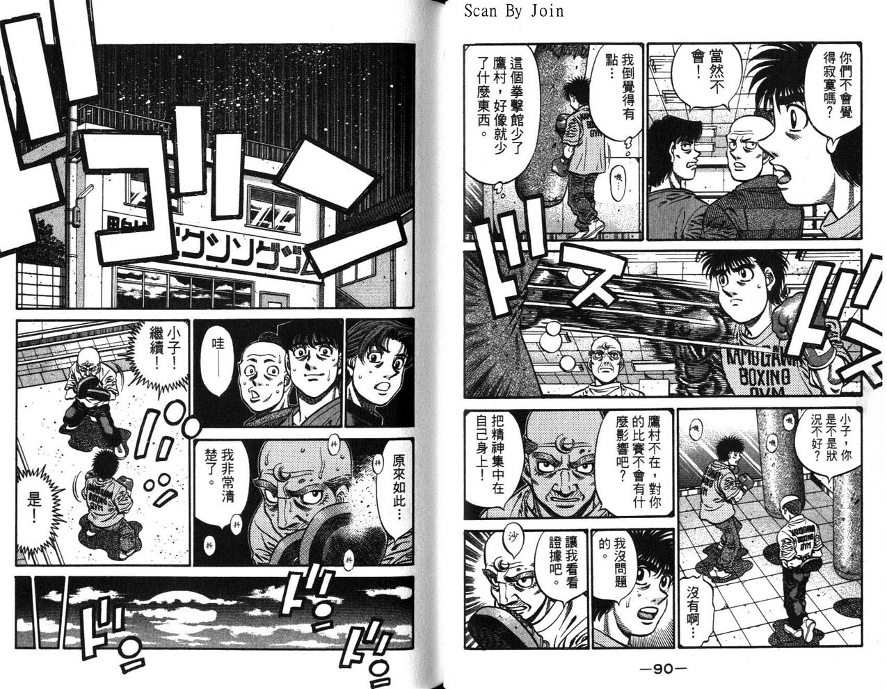 第 47 页