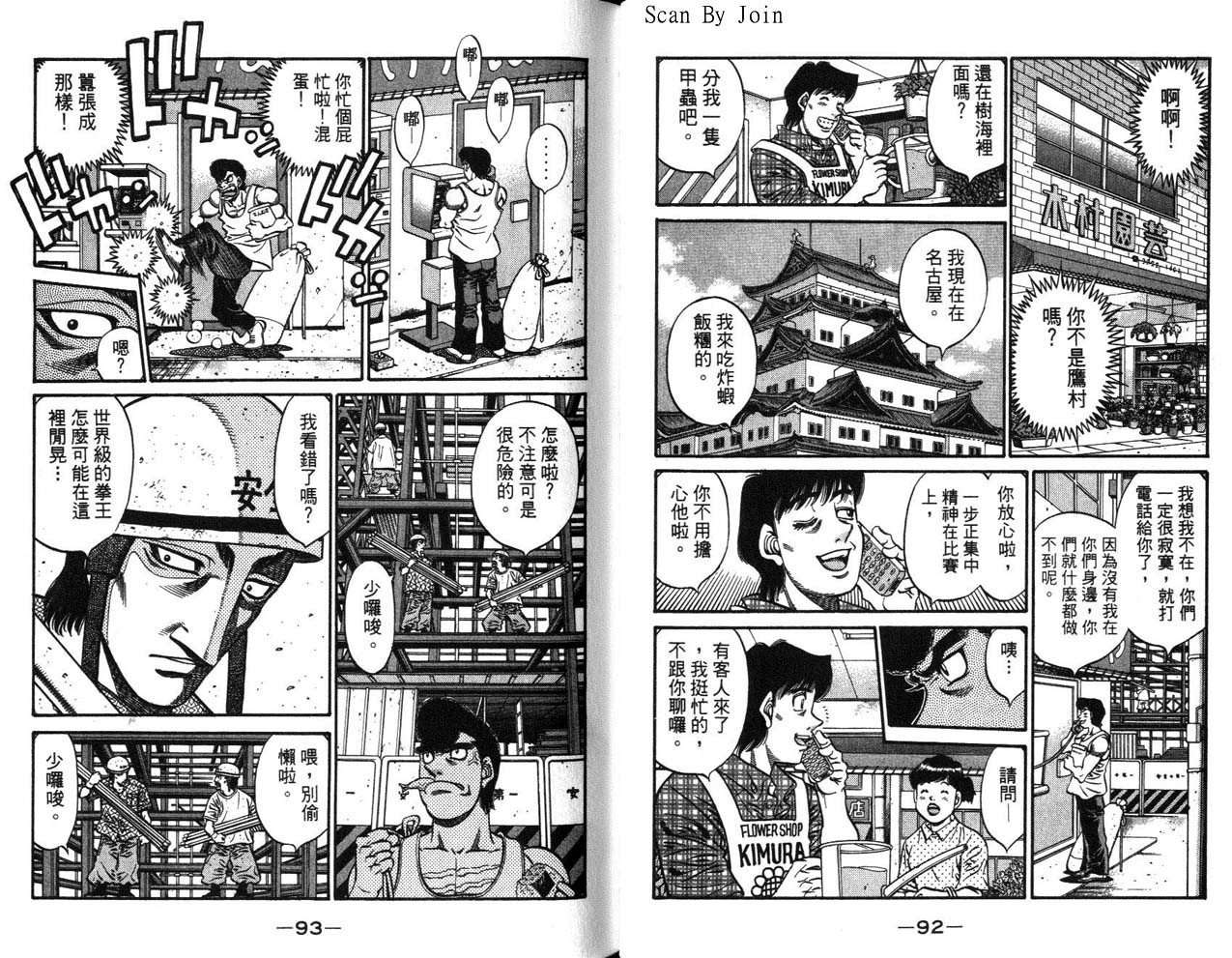 第 48 页