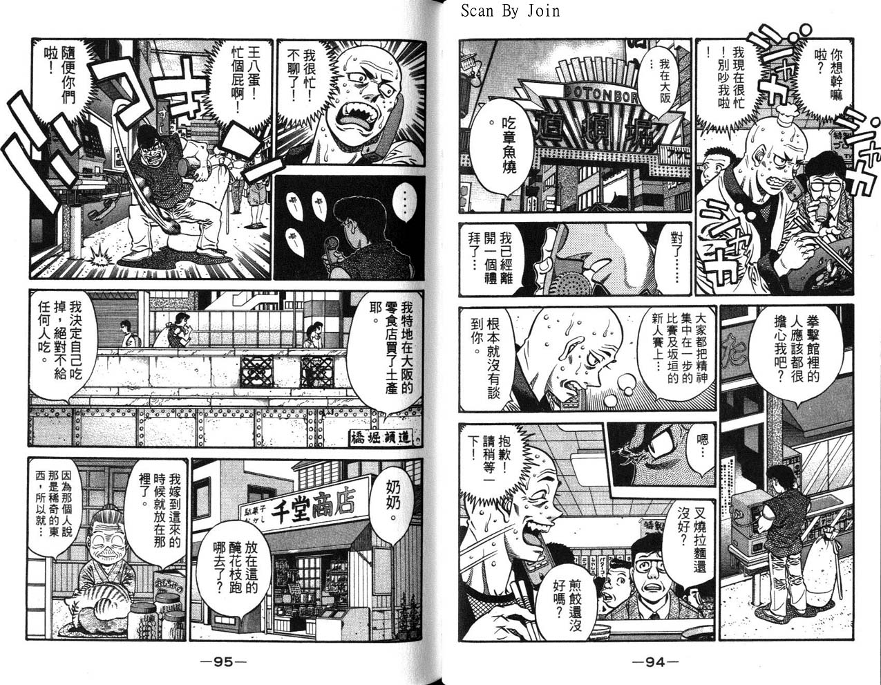 第 49 页