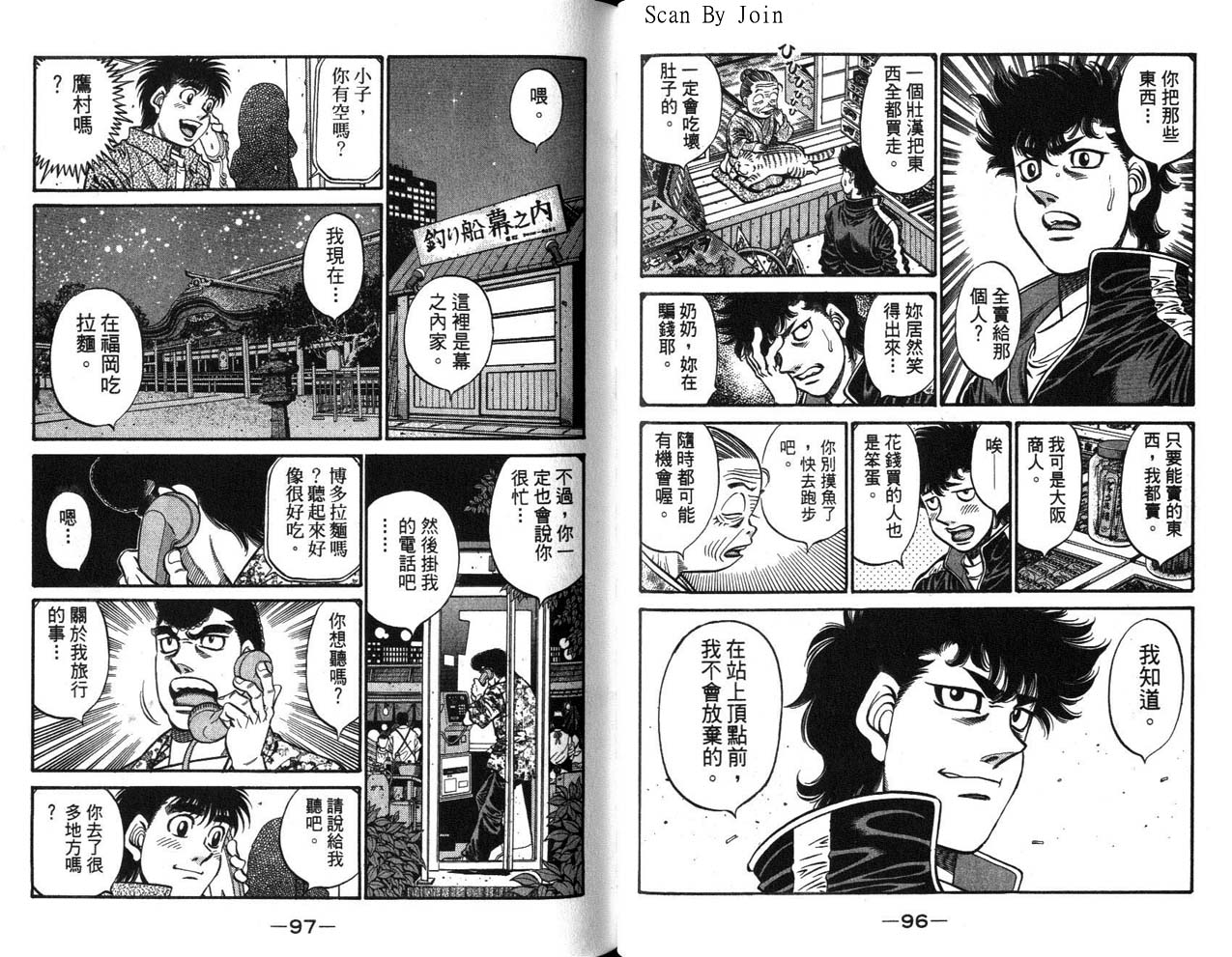 第 50 页