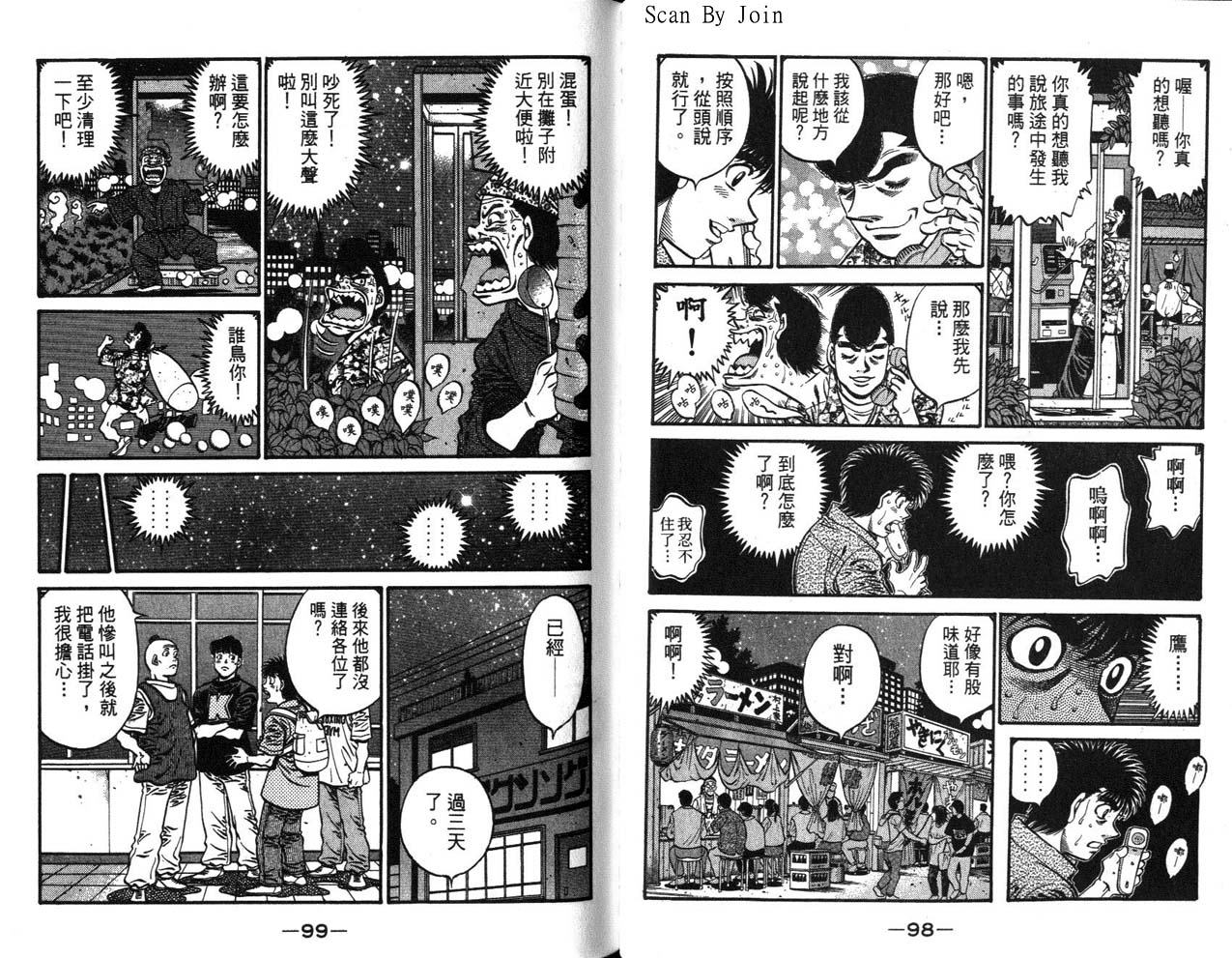 第 51 页
