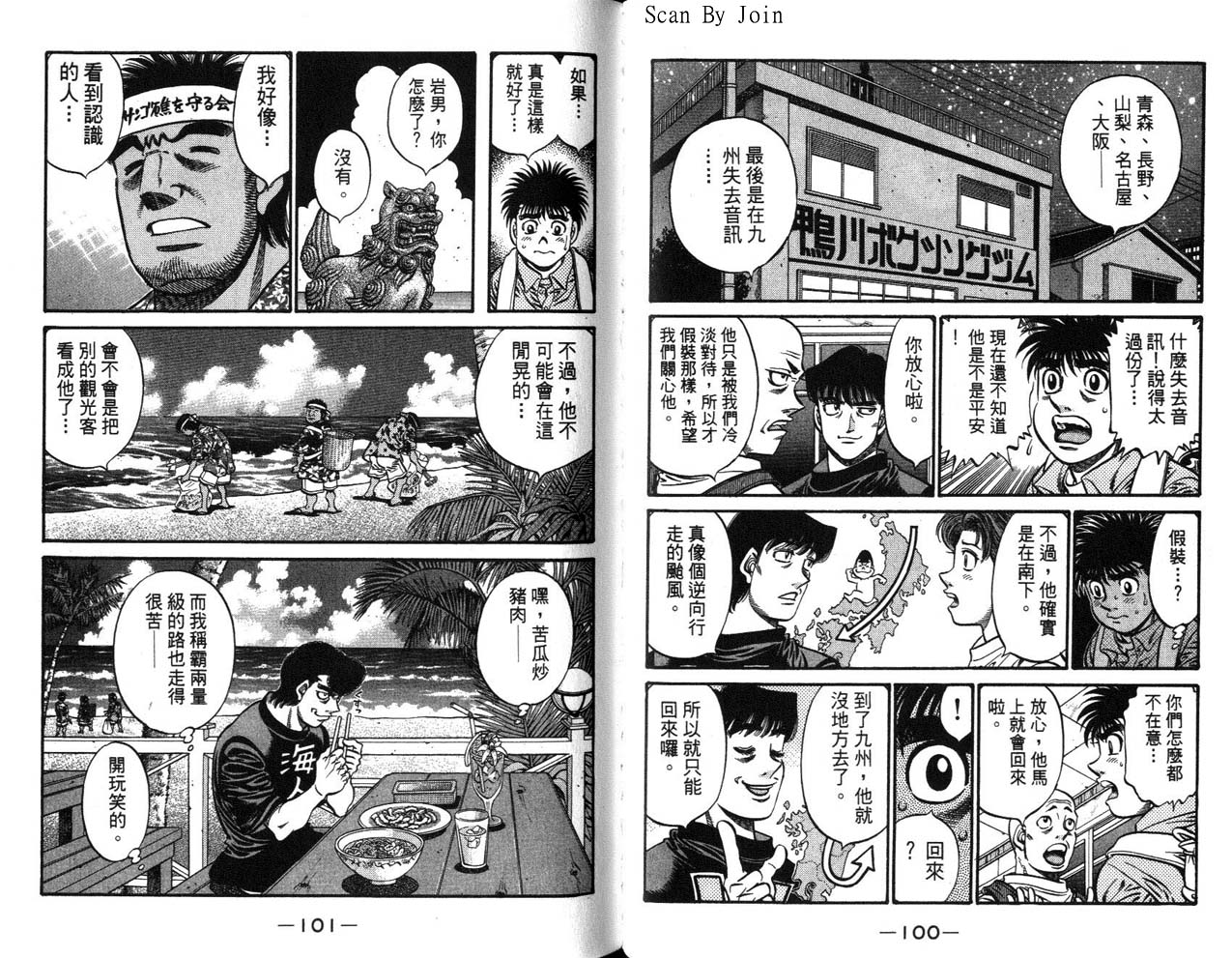 第 52 页