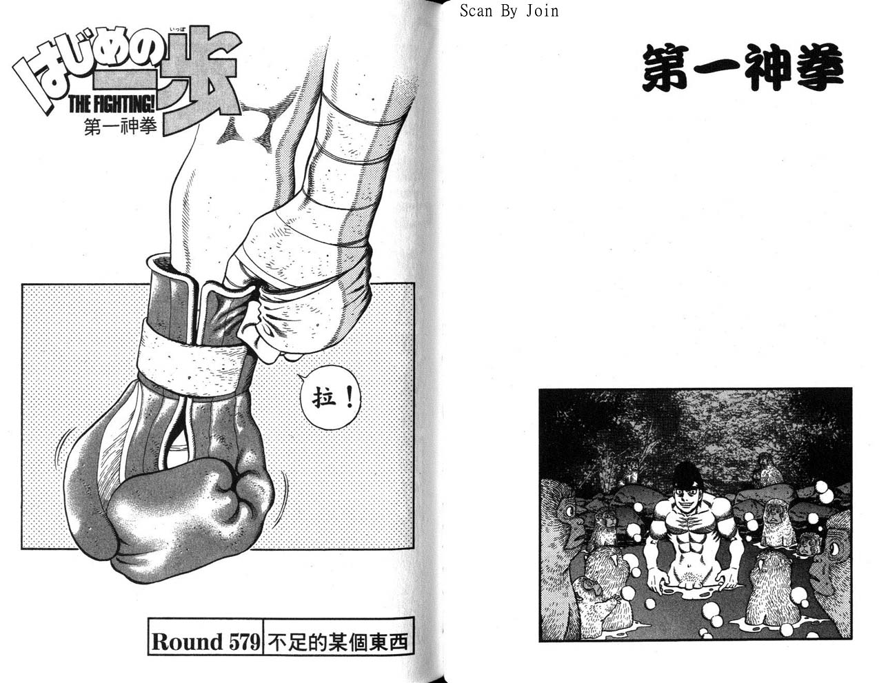 第 53 页