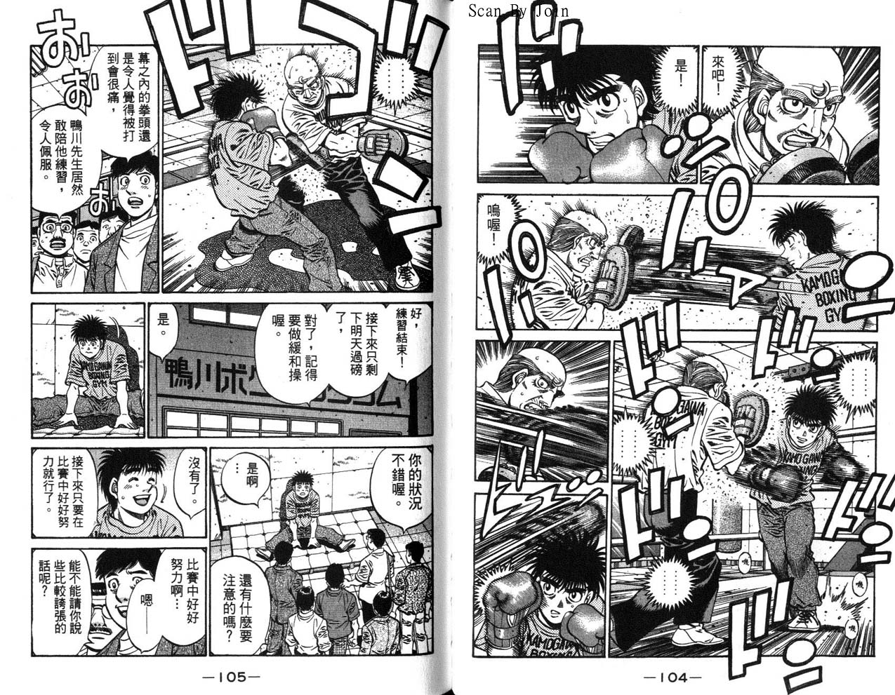 第 54 页
