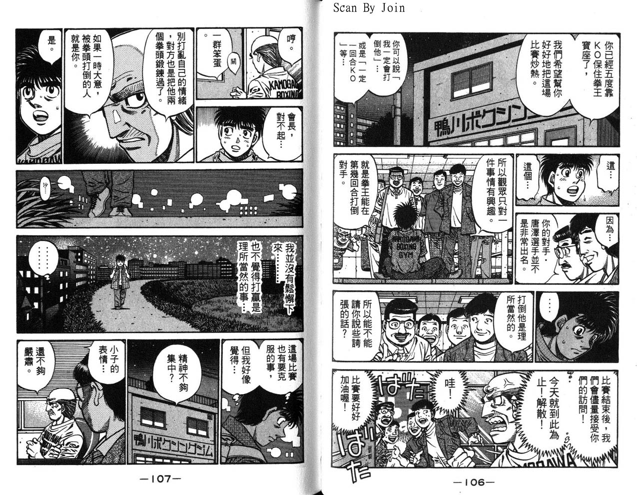 第 55 页