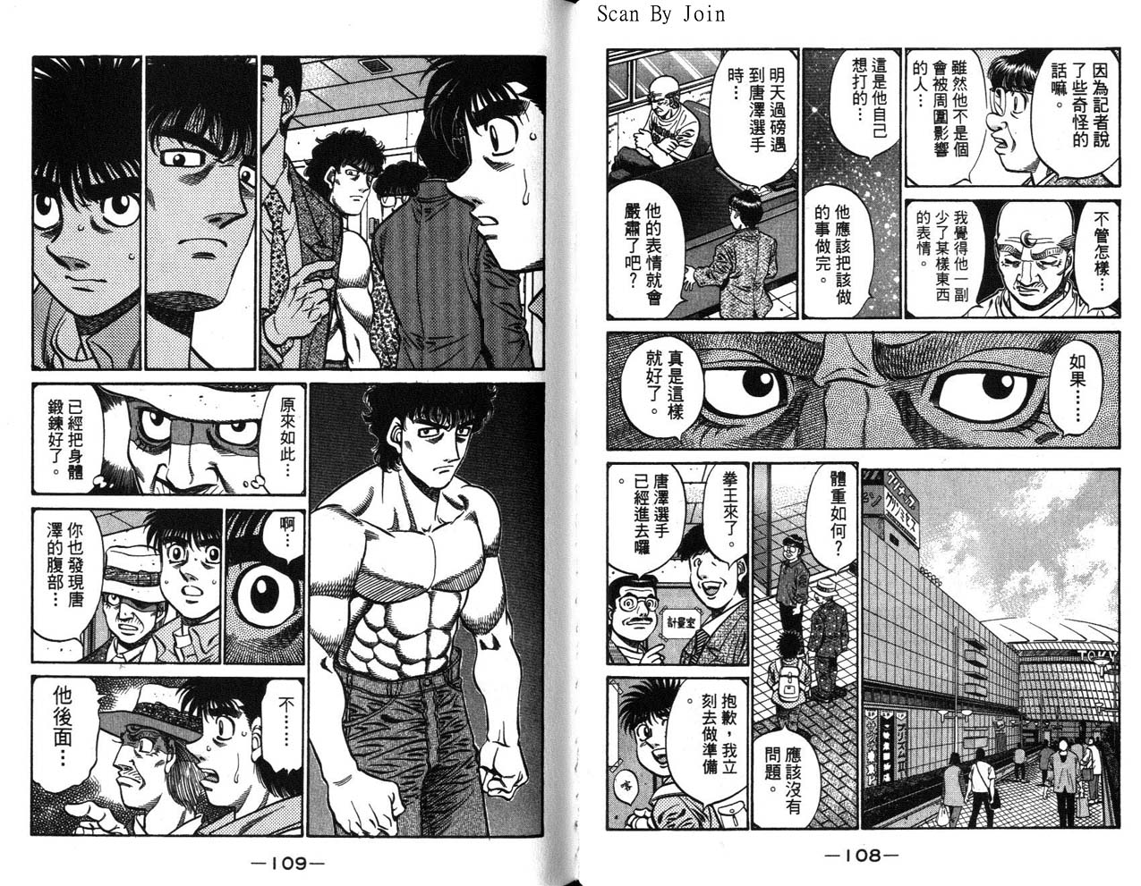 第 56 页