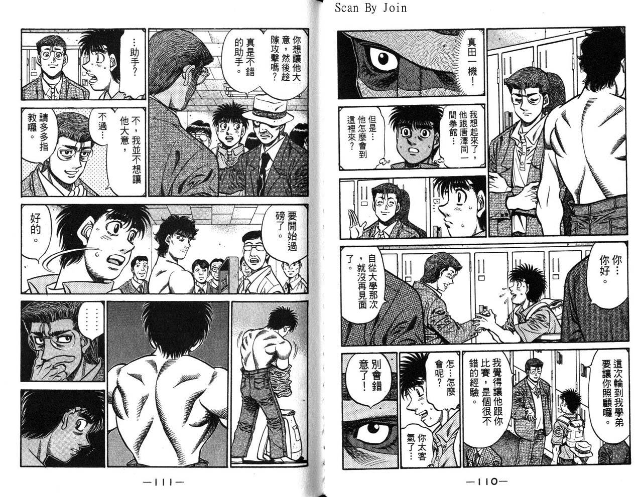 第 57 页