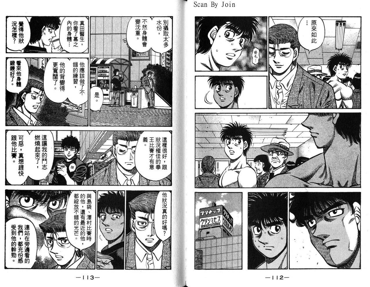 第 58 页