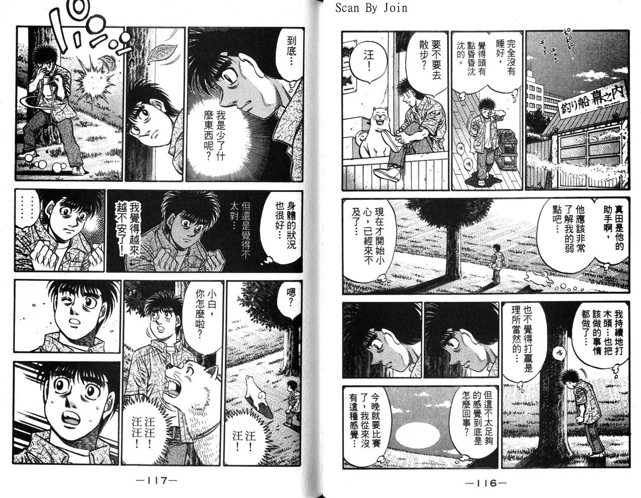 第 59 页