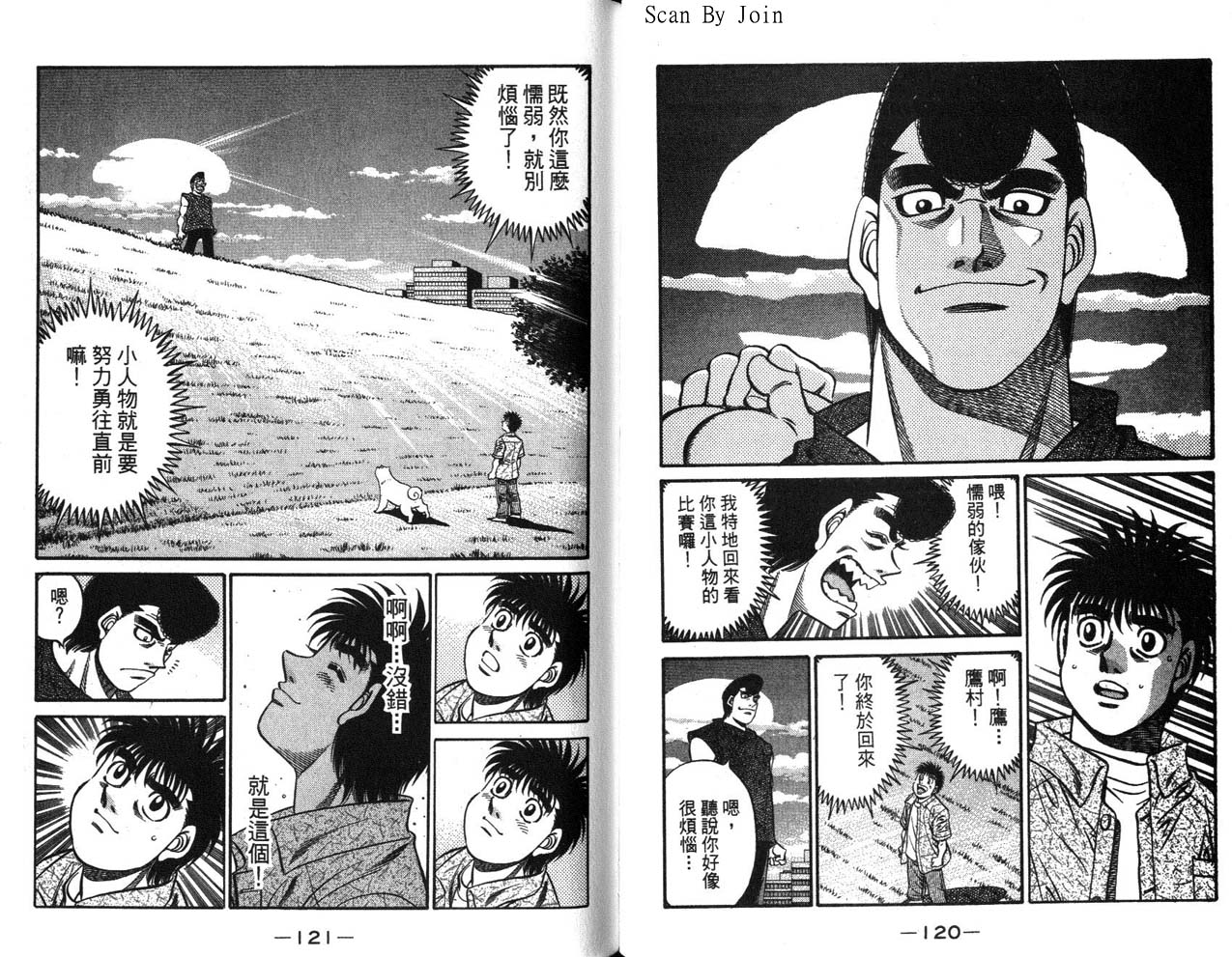 第 61 页