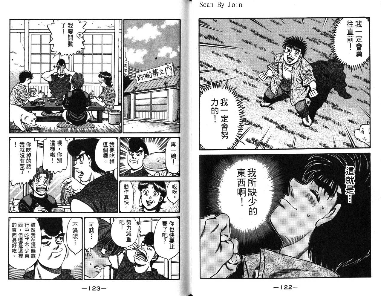 第 62 页
