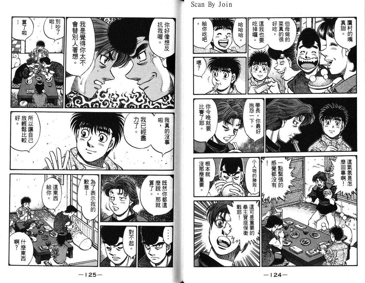 第 63 页