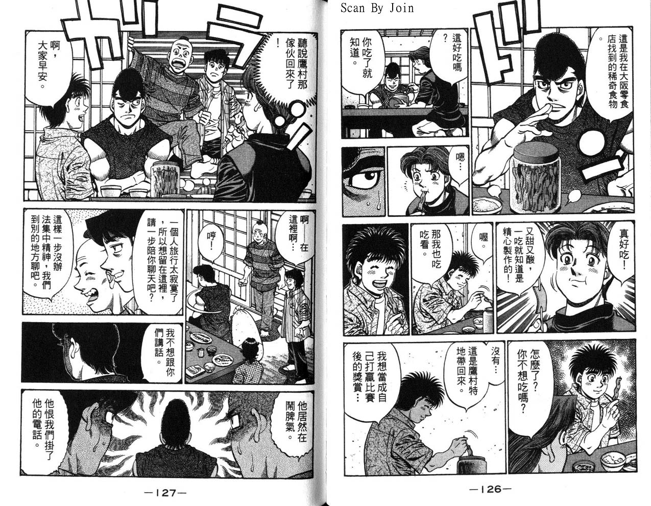 第 64 页