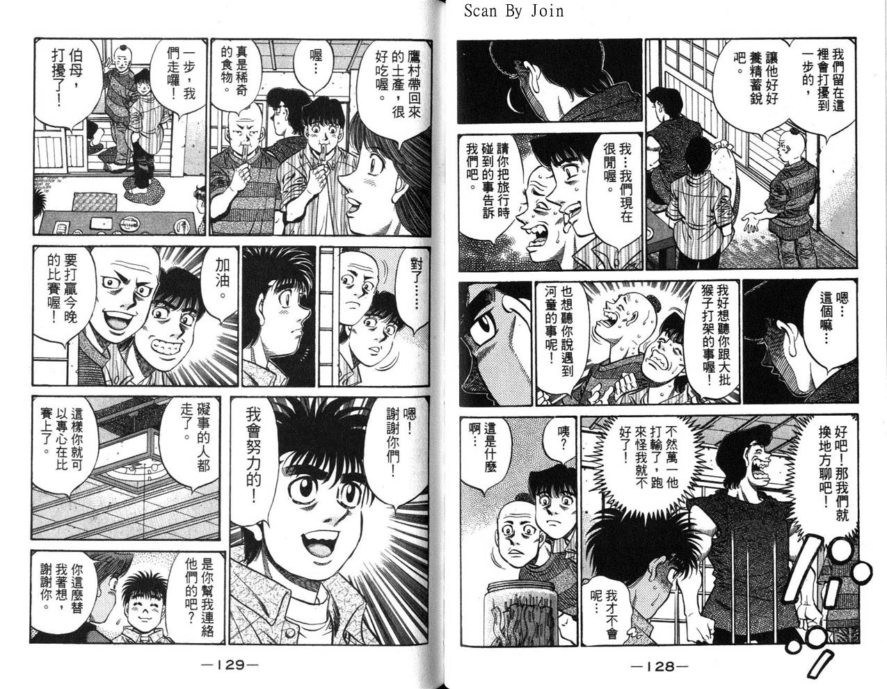 第 65 页