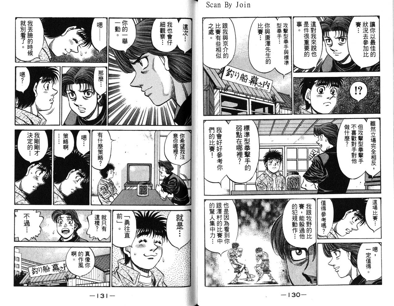 第 66 页