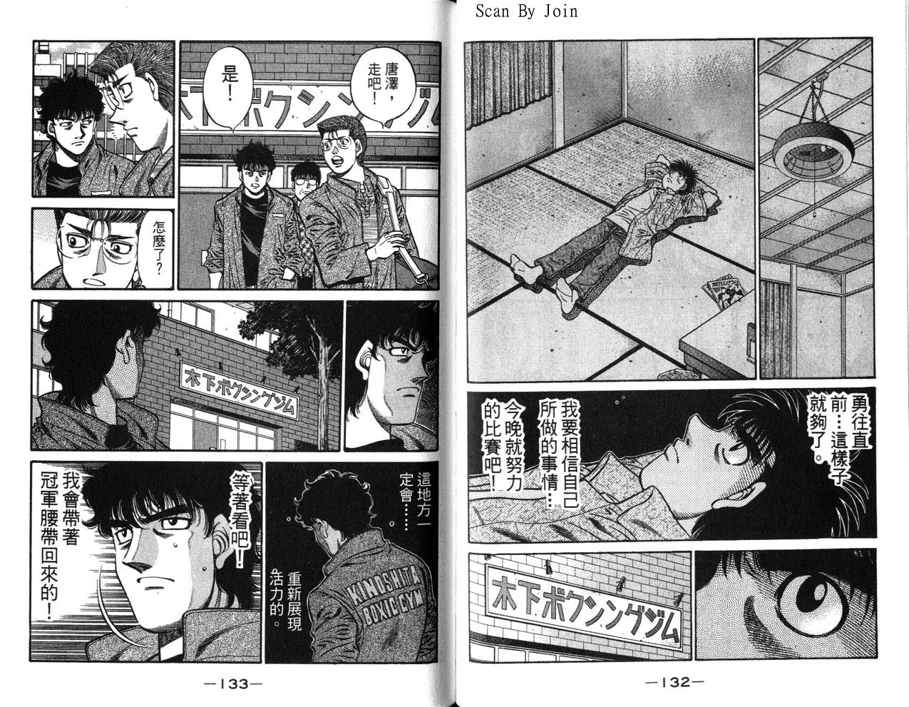 第 67 页